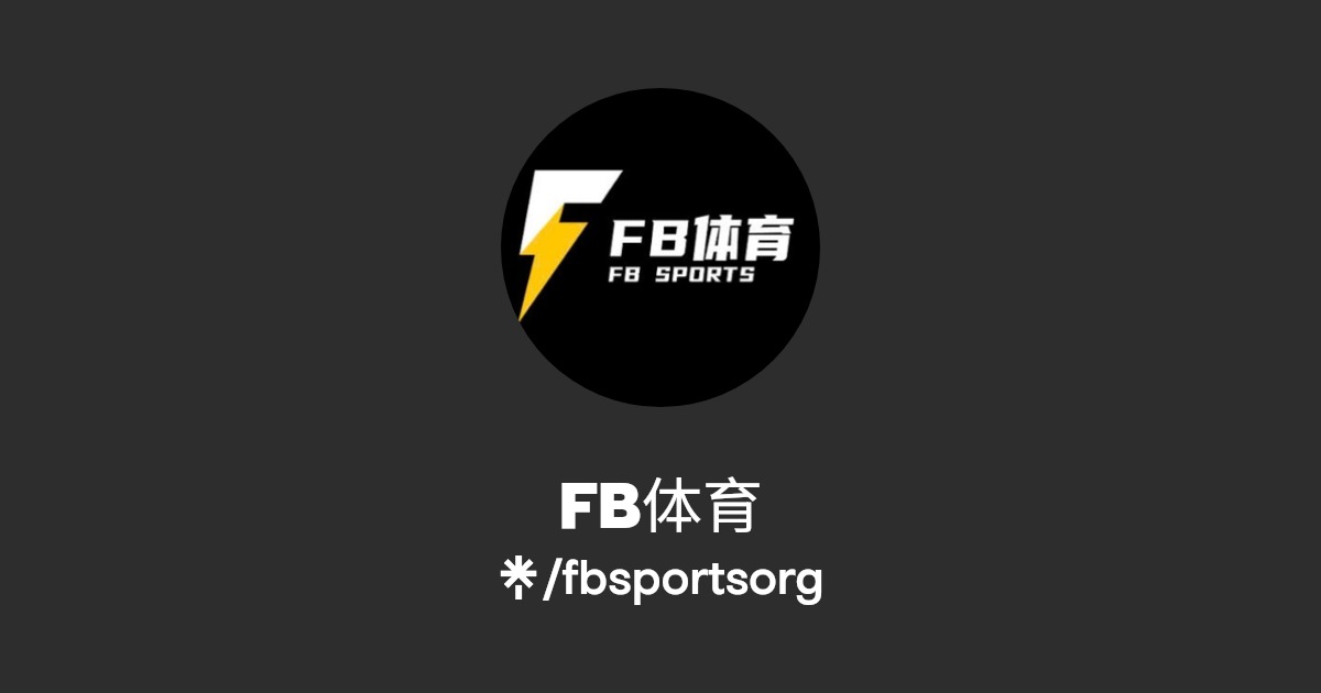 FB体育 – 官方认证的FB SPORTS中国区网站